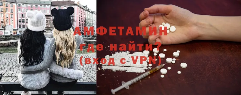 Amphetamine Premium Нарьян-Мар