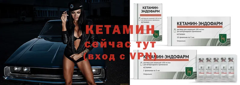 гидра ССЫЛКА  где продают наркотики  Нарьян-Мар  Кетамин ketamine 