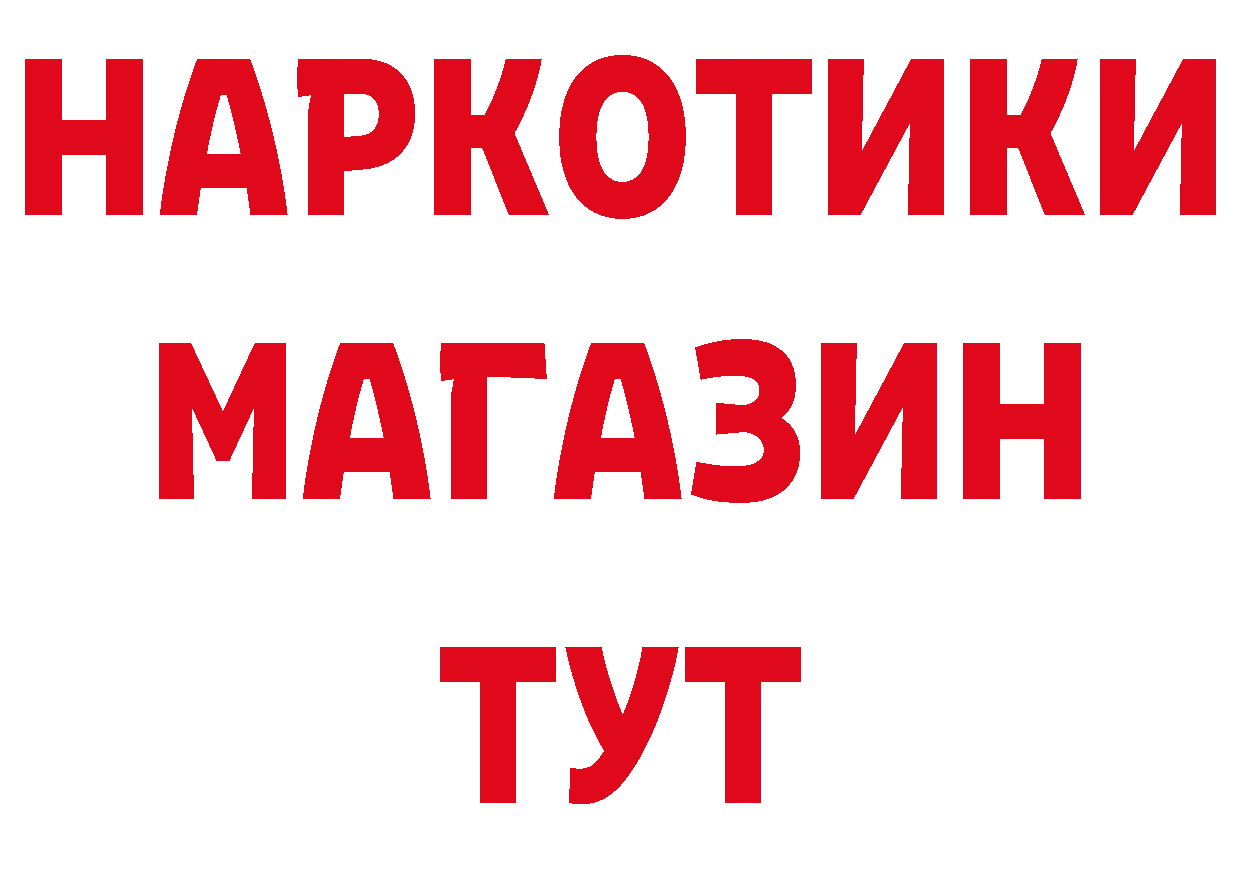 Кетамин VHQ рабочий сайт это hydra Нарьян-Мар