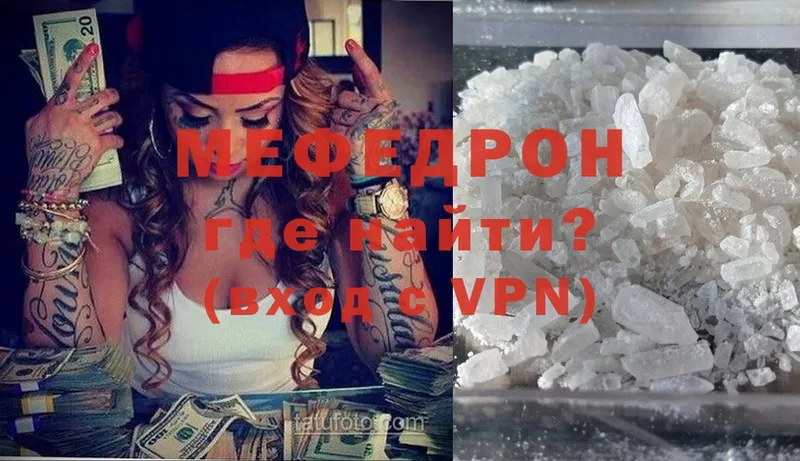 где продают   Нарьян-Мар  МЯУ-МЯУ VHQ 